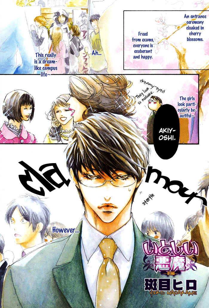 Page 12 Chapter 1 Itoshii Akuma