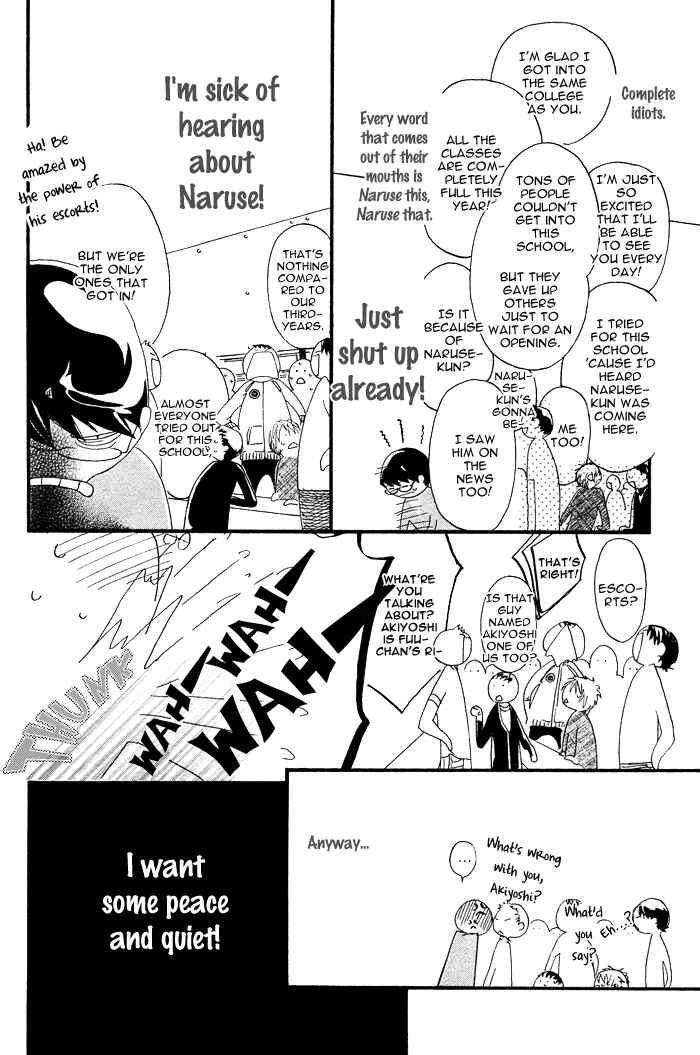 Page 17 Chapter 1 Itoshii Akuma