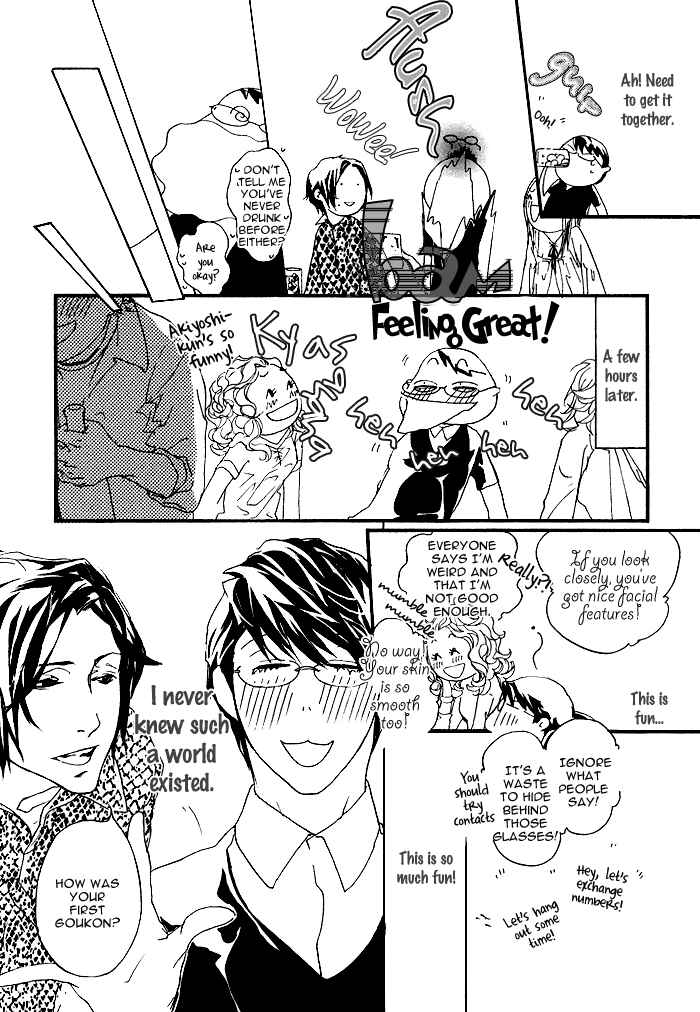 Page 27 Chapter 1 Itoshii Akuma