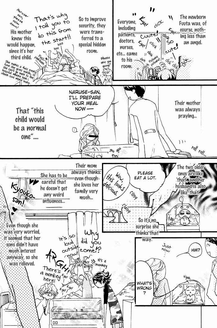 Page 8 Chapter 8.7 Itoshii Akuma