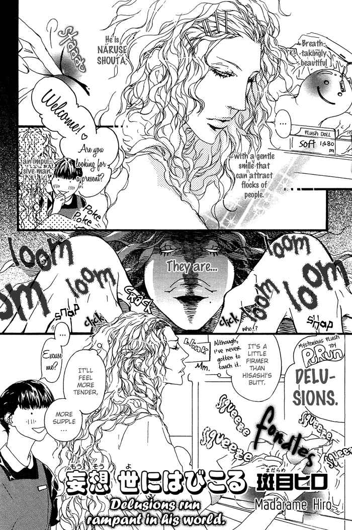 Page 4 Chapter 8.5 Itoshii Akuma