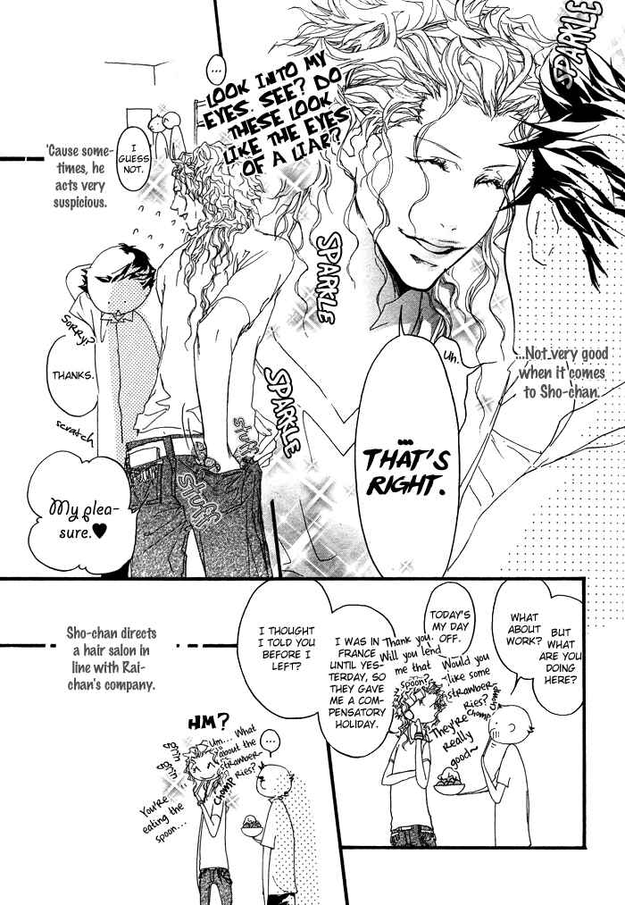 Page 10 Chapter 4 Itoshii Akuma