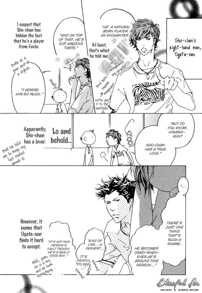 Page 13 Chapter 4 Itoshii Akuma