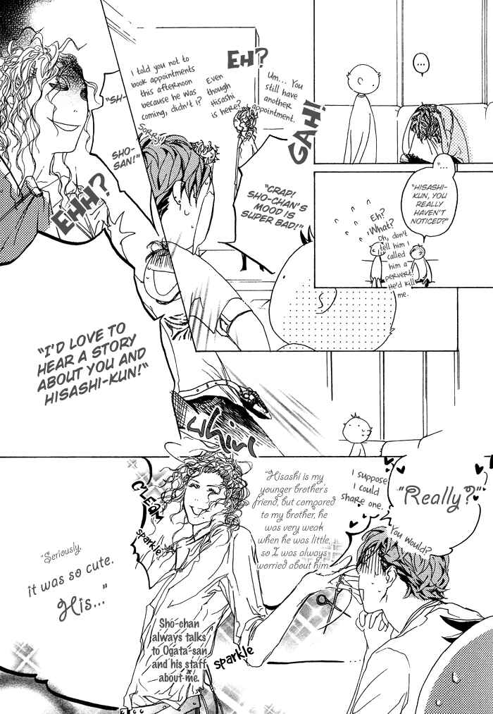 Page 14 Chapter 4 Itoshii Akuma