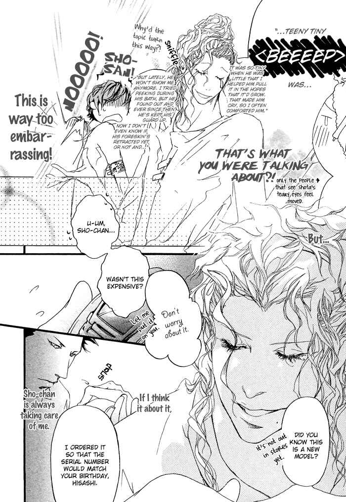 Page 15 Chapter 4 Itoshii Akuma