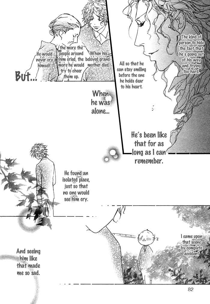 Page 17 Chapter 4 Itoshii Akuma