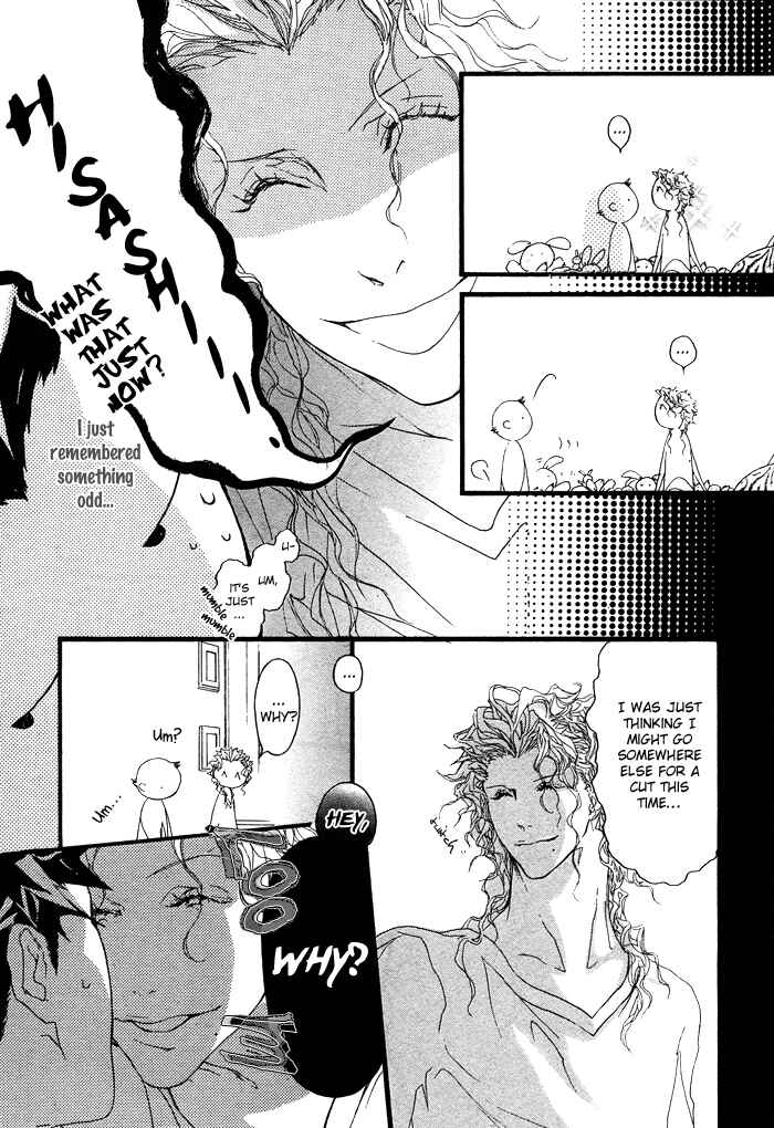 Page 20 Chapter 4 Itoshii Akuma