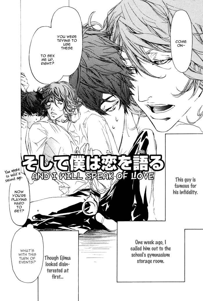 Page 6 Chapter 8 Itoshii Akuma