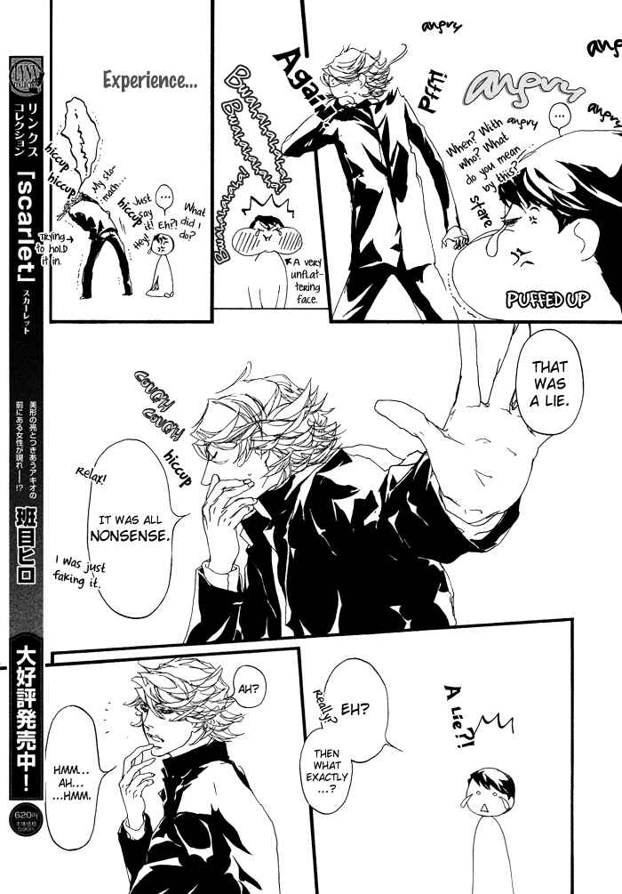 Page 18 Chapter 3 Itoshii Akuma