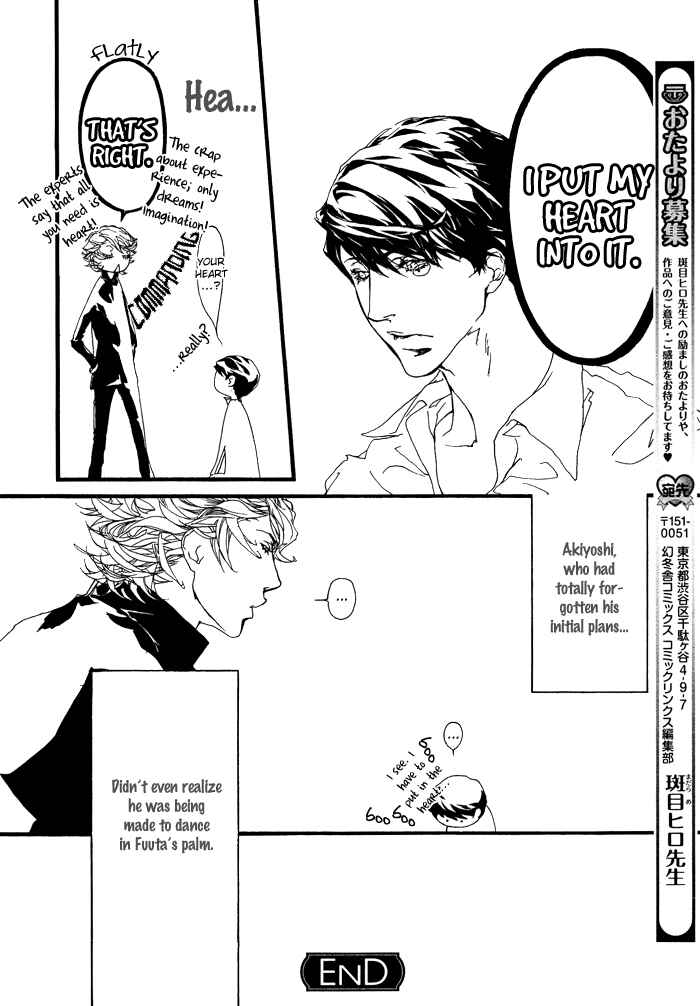 Page 19 Chapter 3 Itoshii Akuma