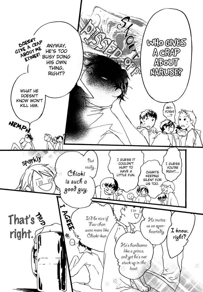 Page 17 Chapter 2 Itoshii Akuma