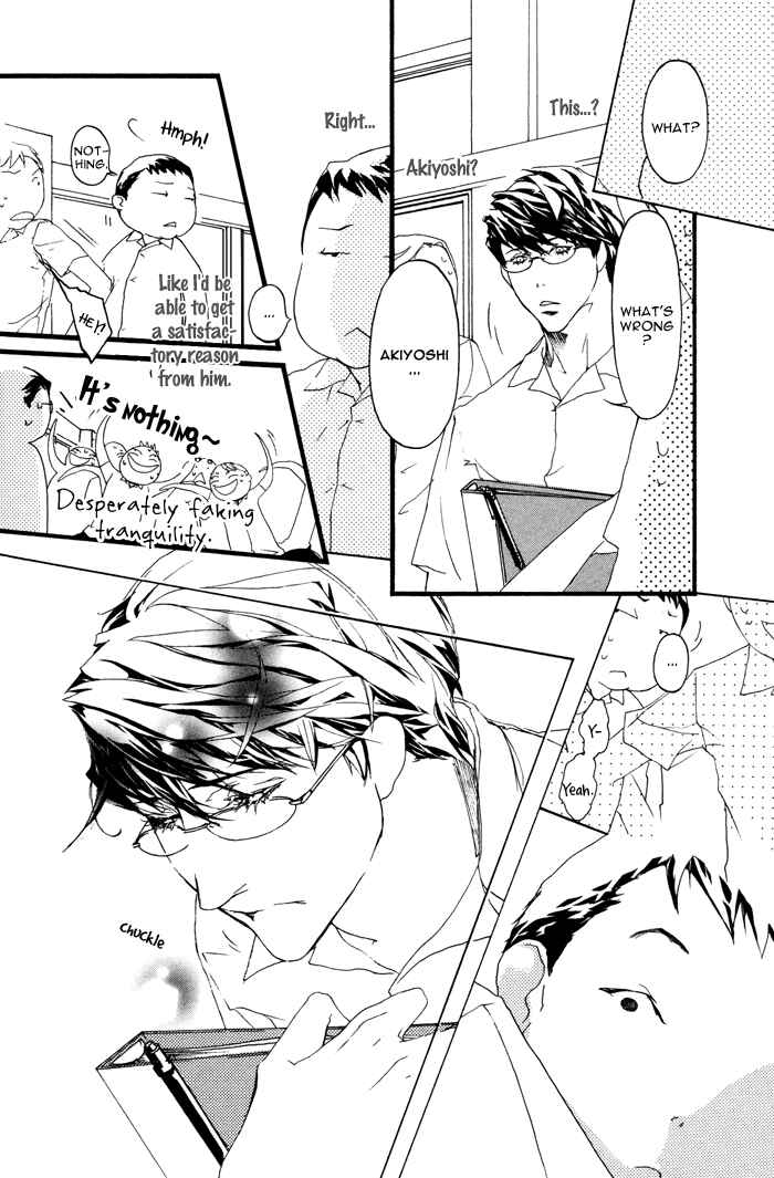 Page 12 Chapter 5 Itoshii Akuma
