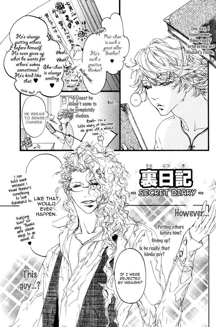 Page 5 Chapter 5 Itoshii Akuma