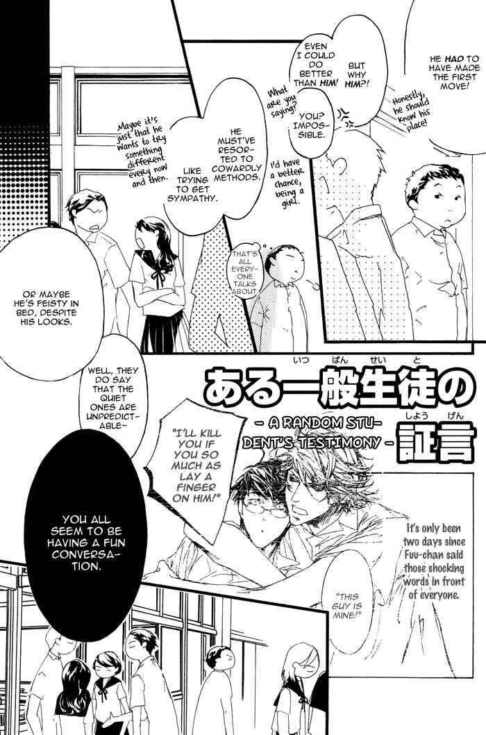Page 9 Chapter 5 Itoshii Akuma