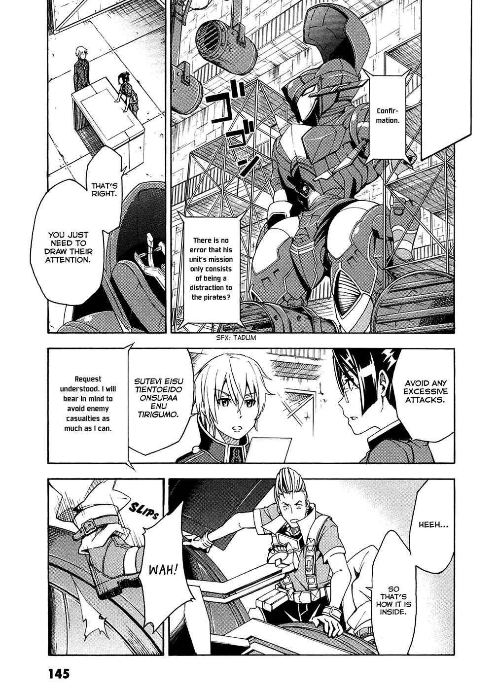 Page 12 Chapter 4 Suisei no Gargantia