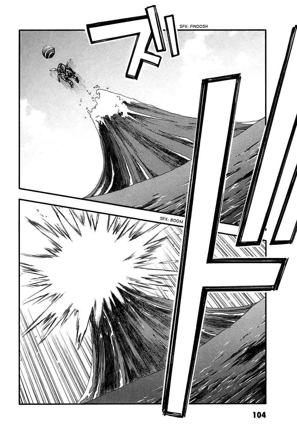 Page 14 Chapter 3 Suisei no Gargantia