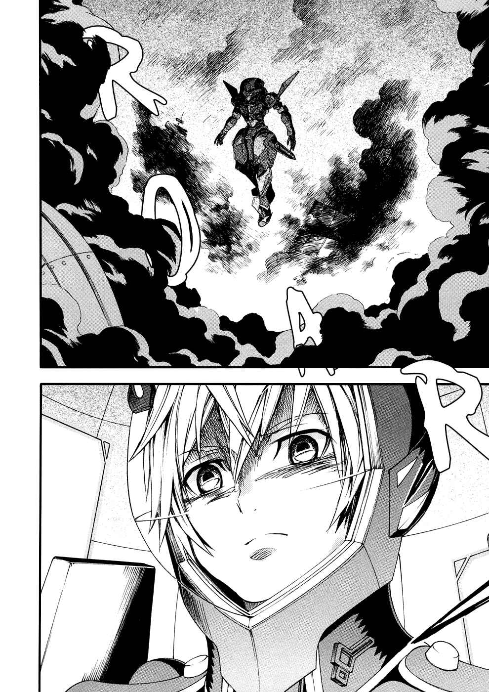 Page 19 Chapter 3 Suisei no Gargantia