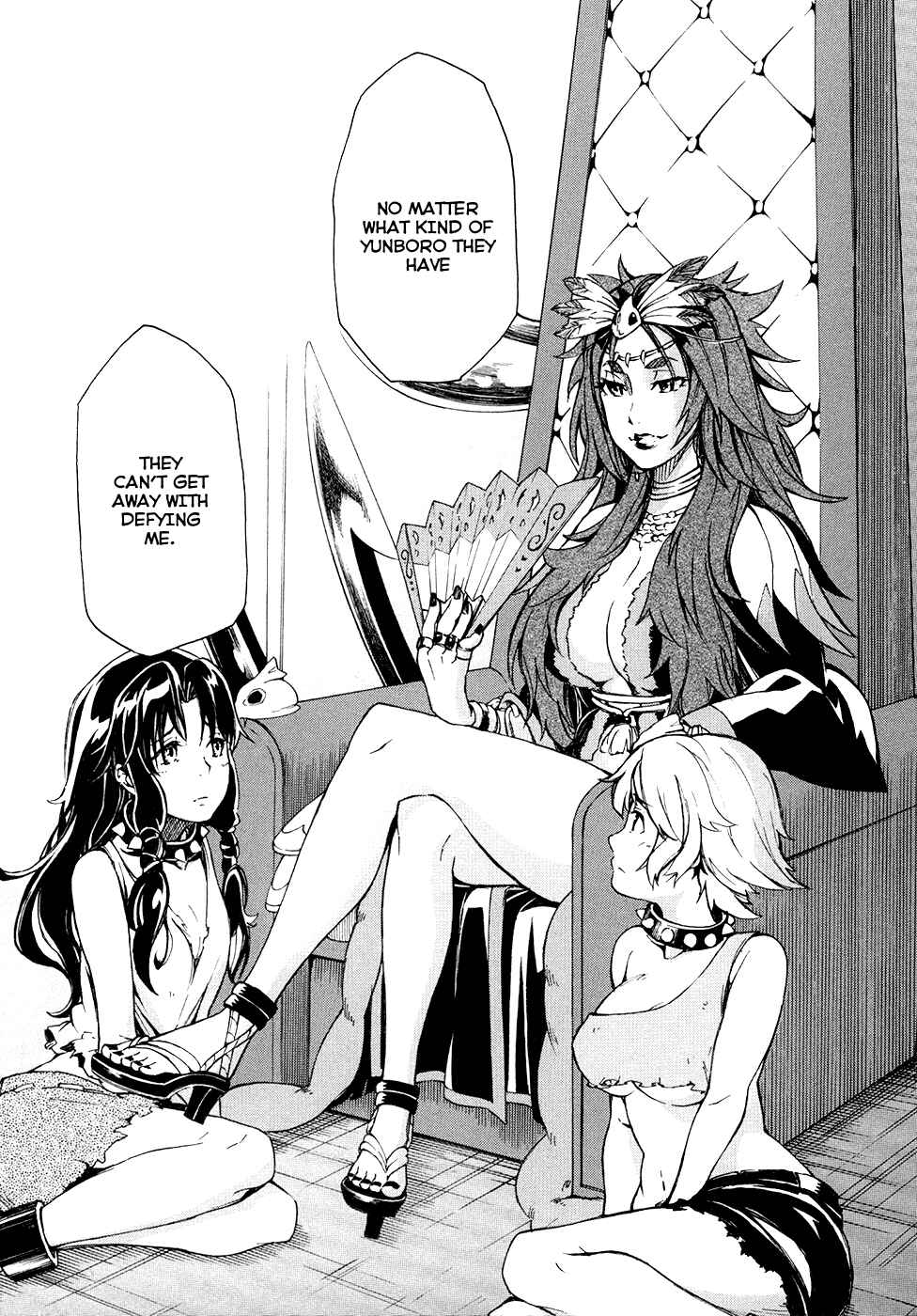 Page 43 Chapter 3 Suisei no Gargantia