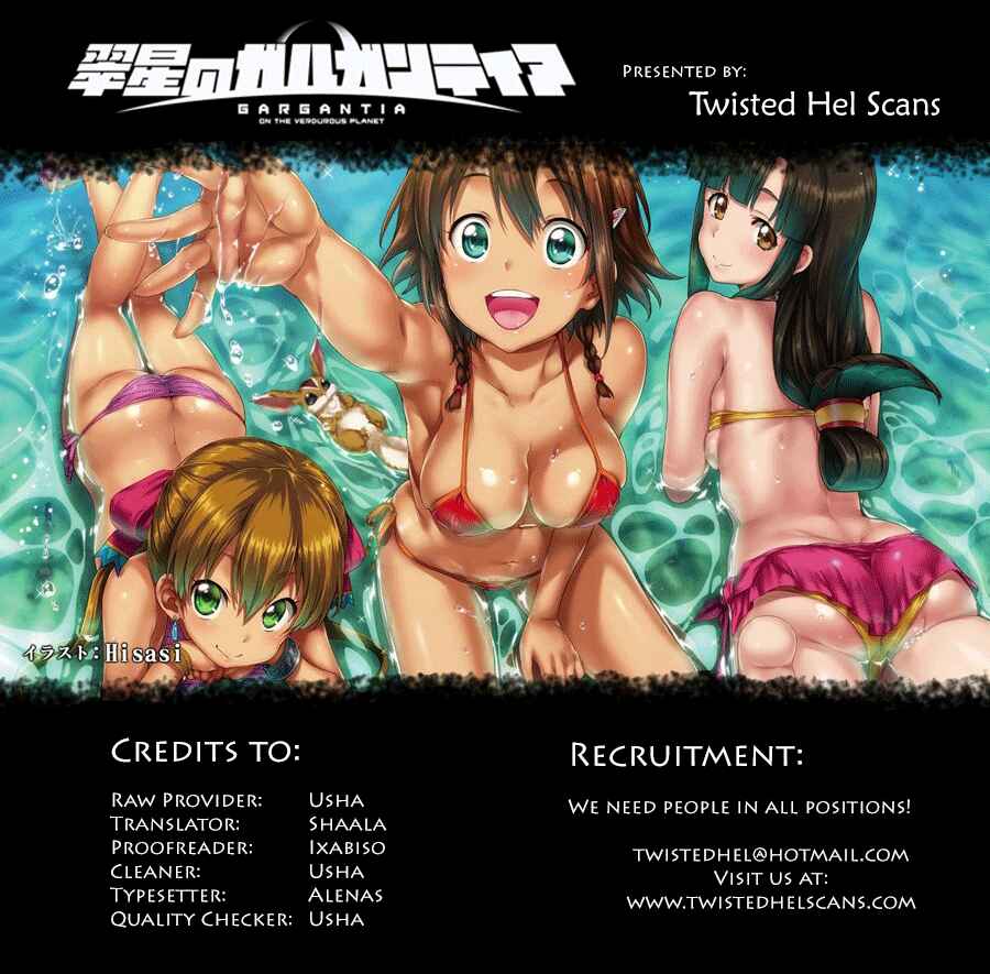 Page 44 Chapter 3 Suisei no Gargantia