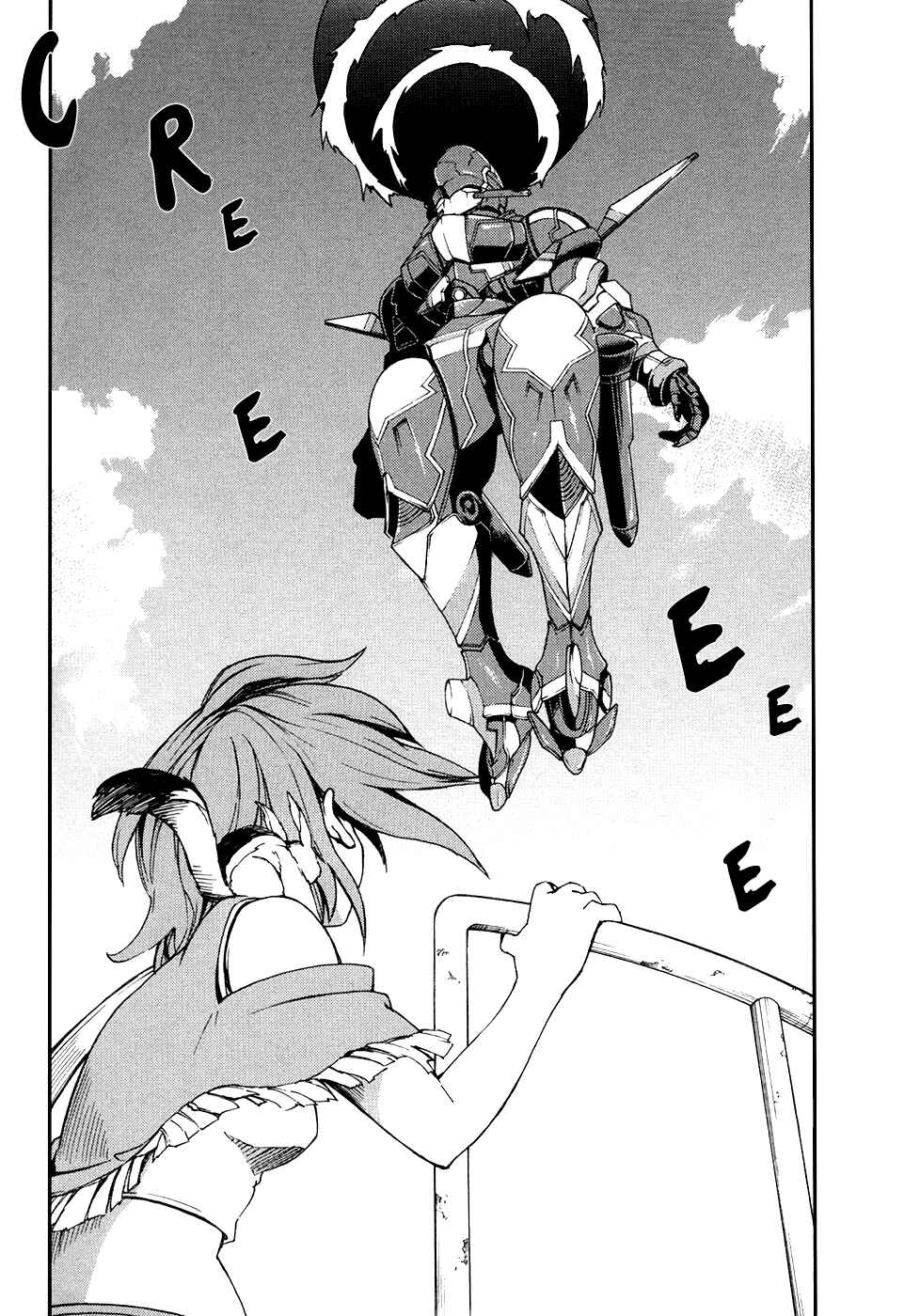 Page 7 Chapter 3 Suisei no Gargantia