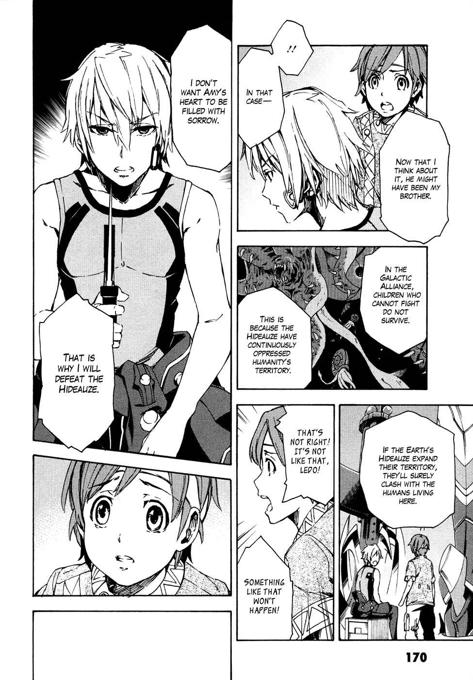 Page 31 Chapter 8 Suisei no Gargantia