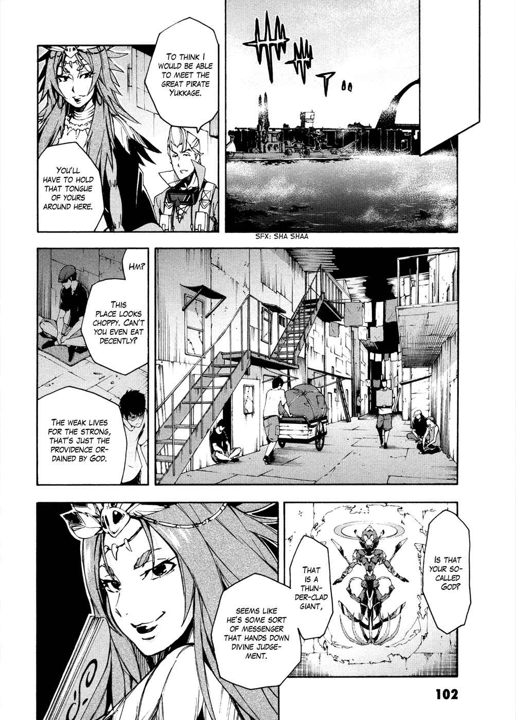 Page 23 Chapter 11 Suisei no Gargantia