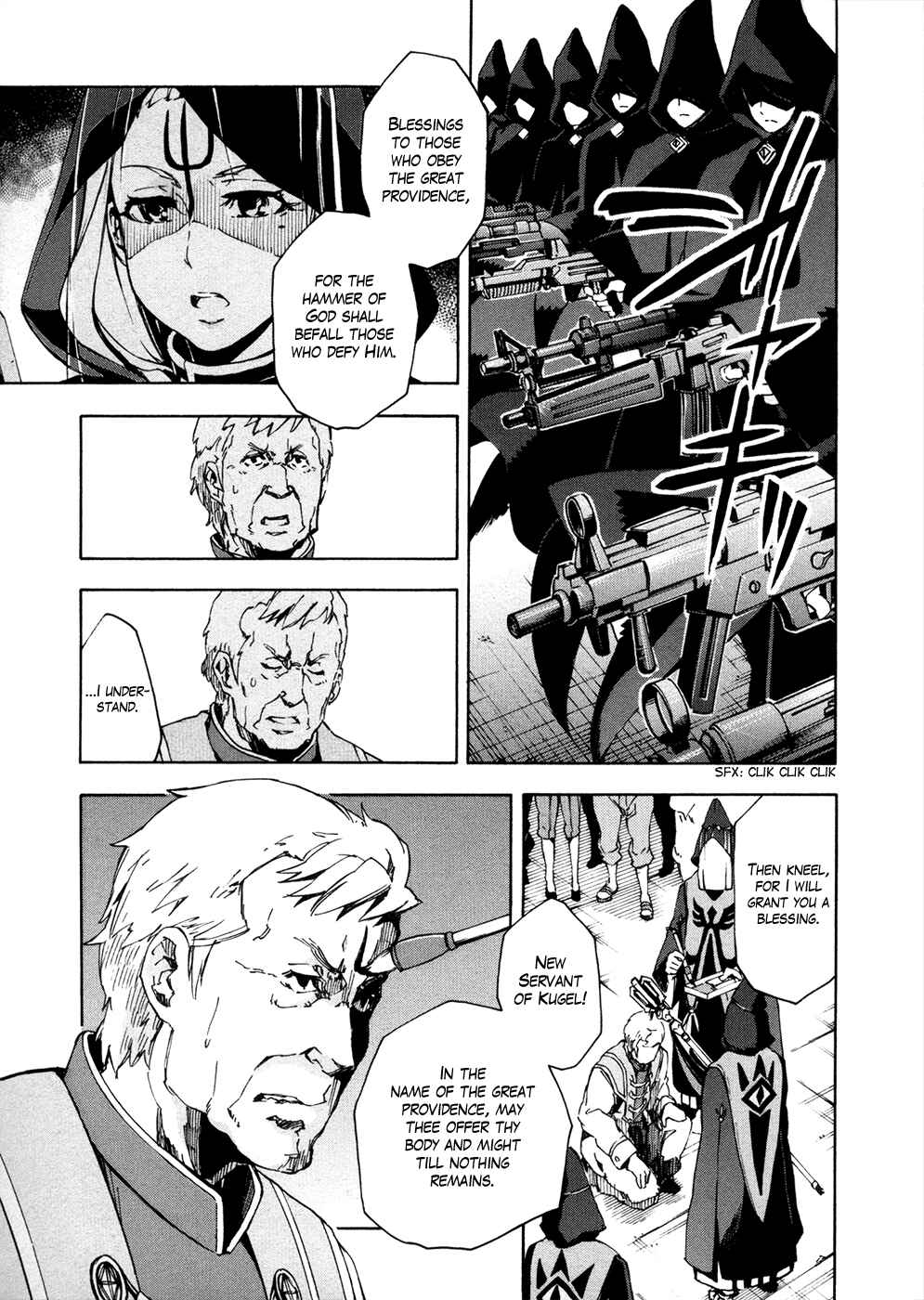 Page 34 Chapter 11 Suisei no Gargantia
