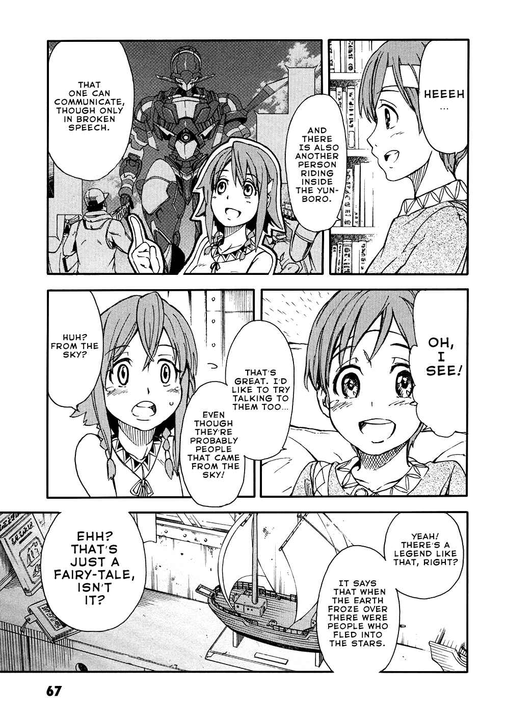 Page 23 Chapter 2 Suisei no Gargantia