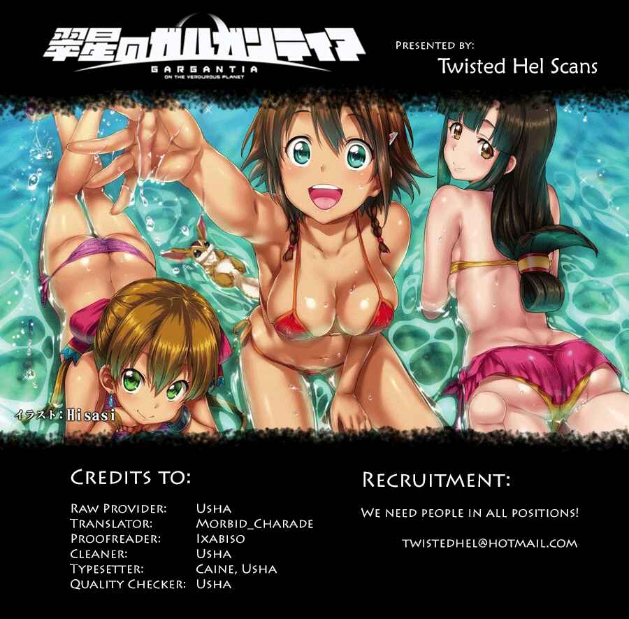 Page 47 Chapter 2 Suisei no Gargantia