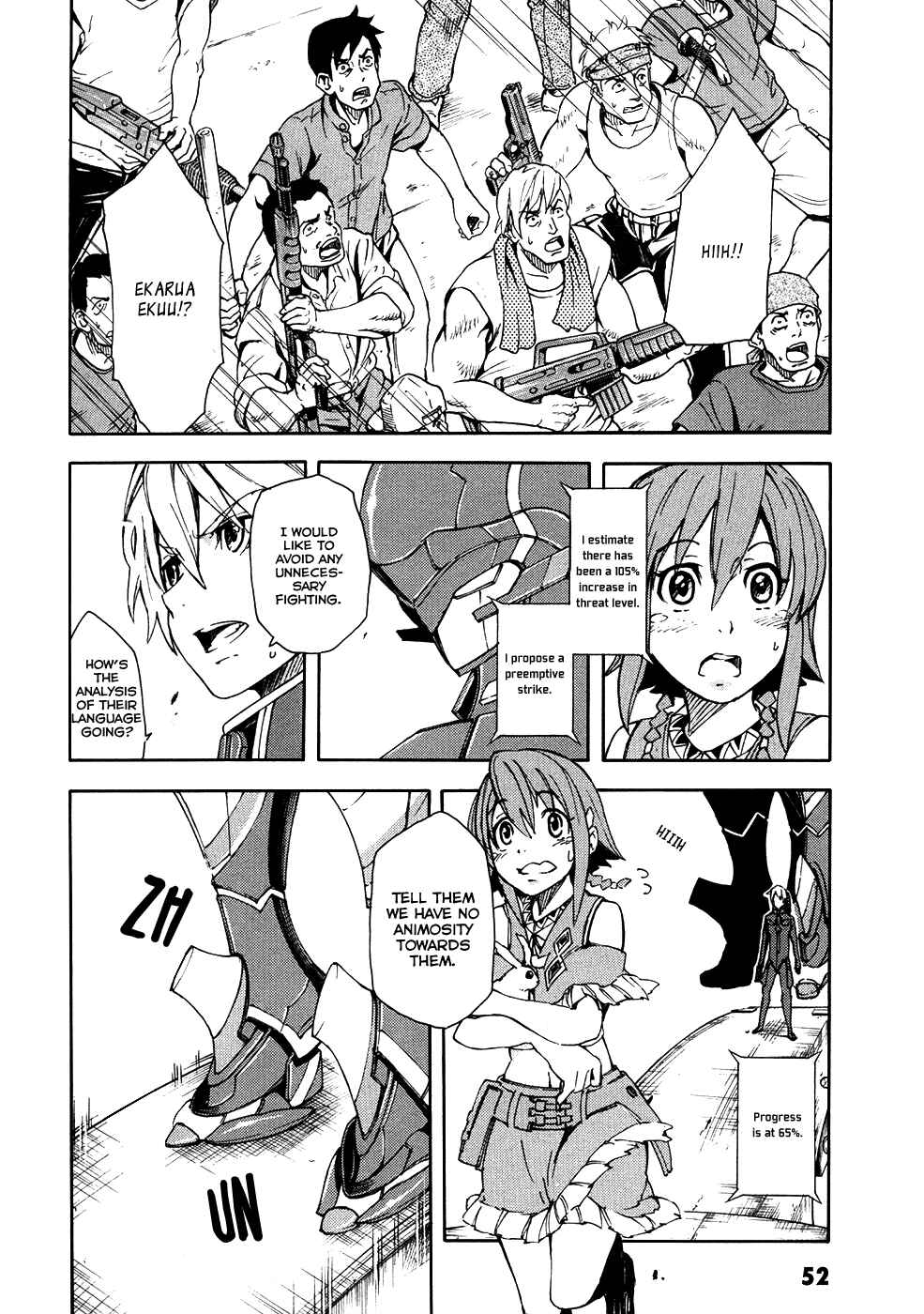 Page 8 Chapter 2 Suisei no Gargantia