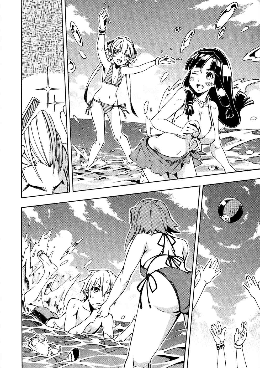 Page 21 Chapter 6 Suisei no Gargantia