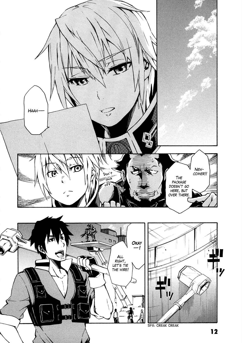 Page 14 Chapter 5 Suisei no Gargantia