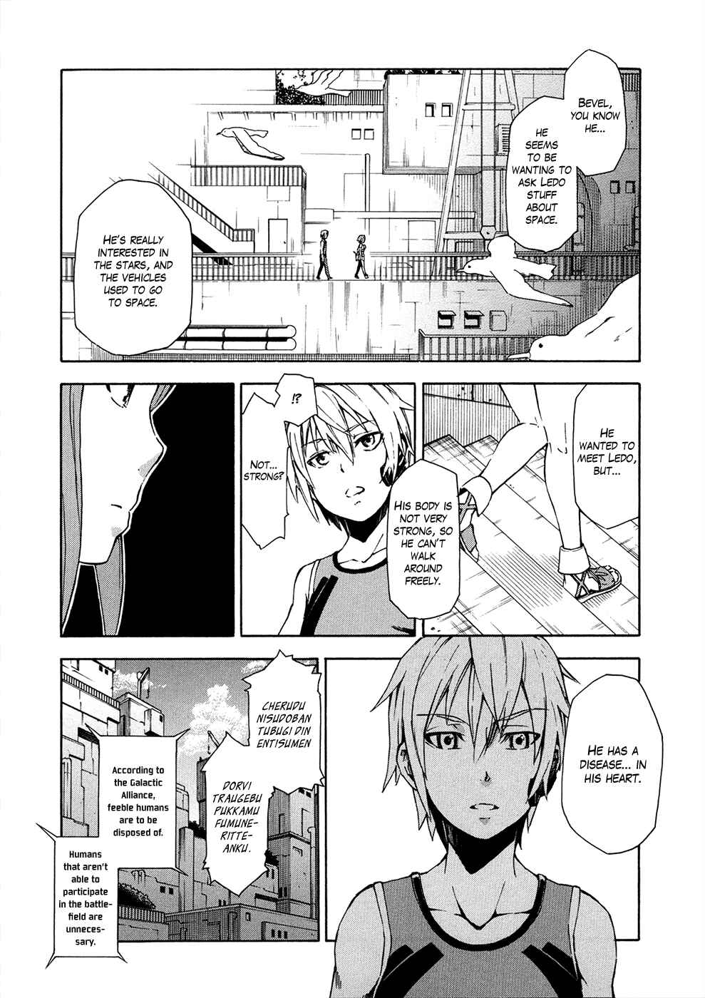 Page 26 Chapter 5 Suisei no Gargantia