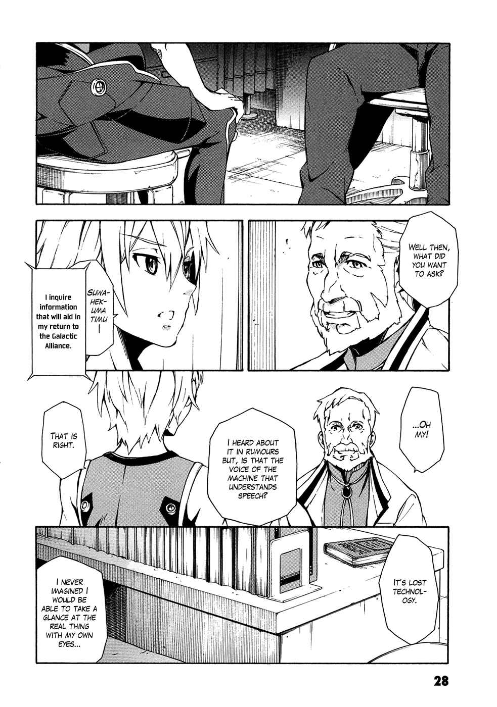 Page 30 Chapter 5 Suisei no Gargantia