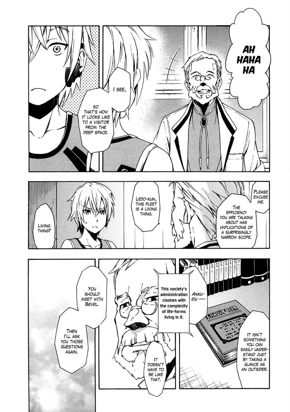 Page 33 Chapter 5 Suisei no Gargantia