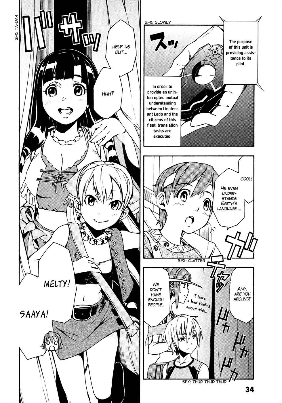 Page 36 Chapter 5 Suisei no Gargantia