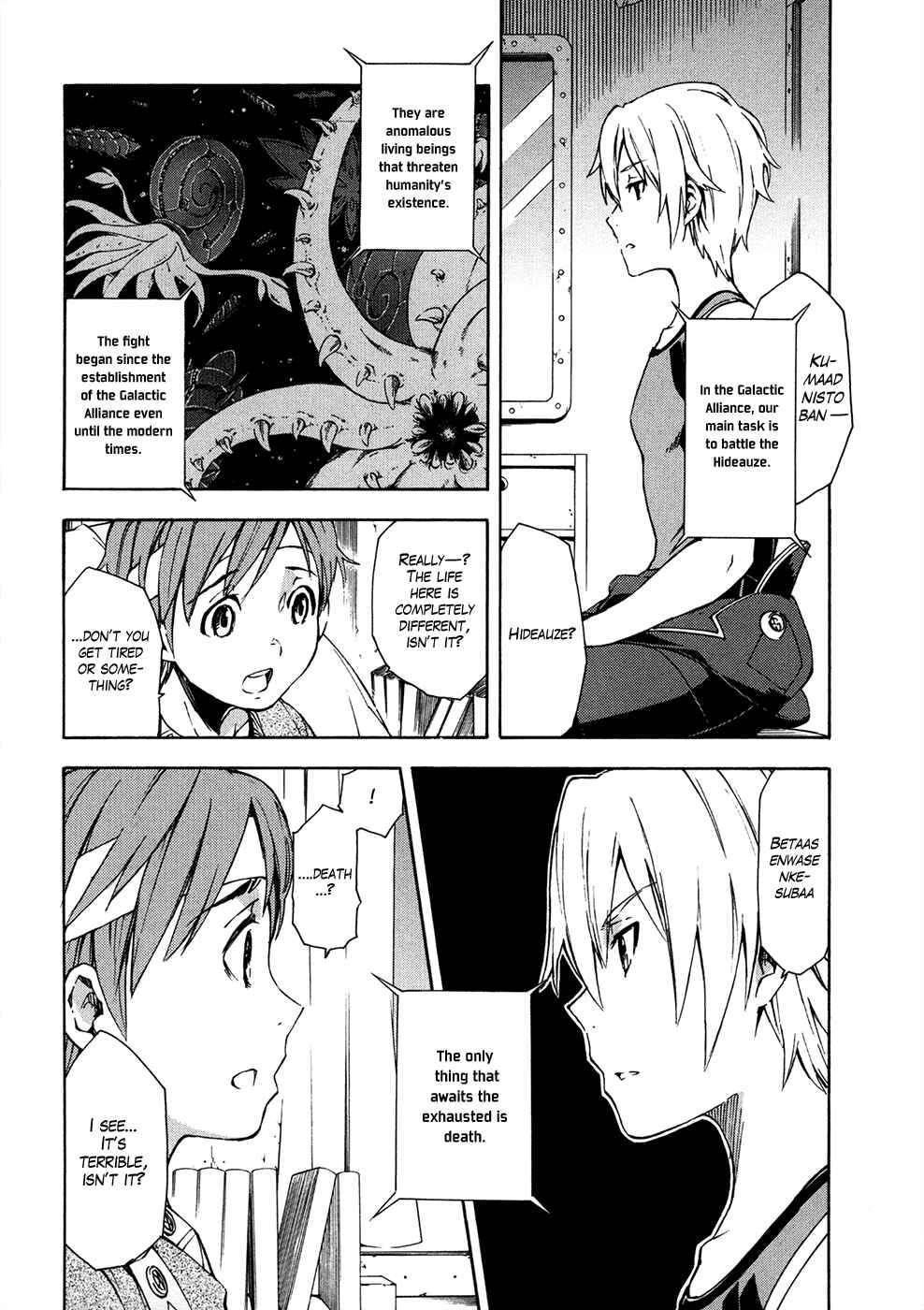 Page 38 Chapter 5 Suisei no Gargantia