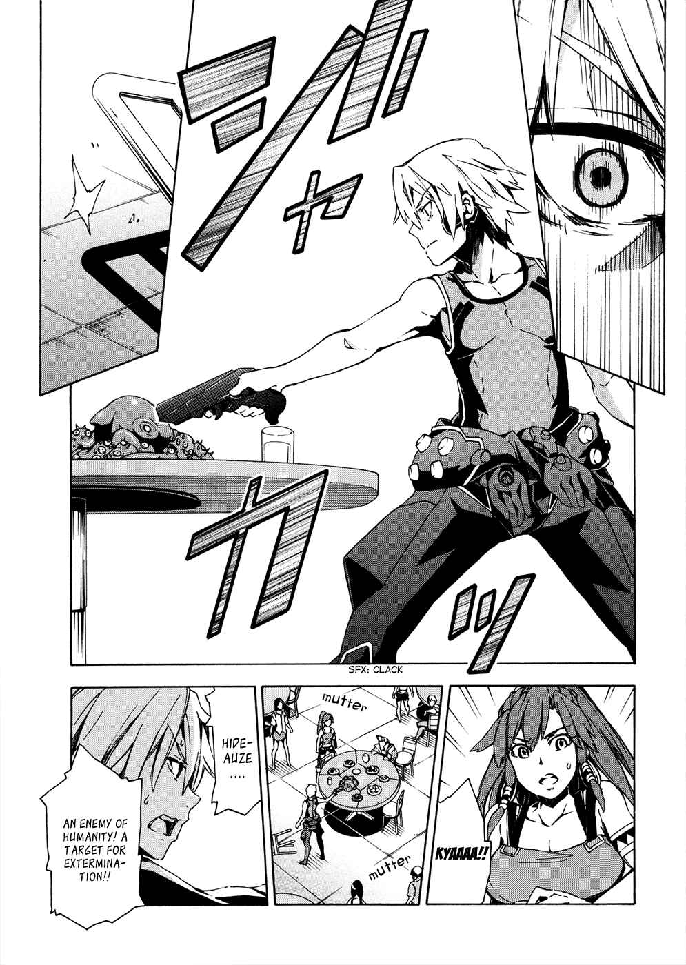 Page 12 Chapter 7 Suisei no Gargantia