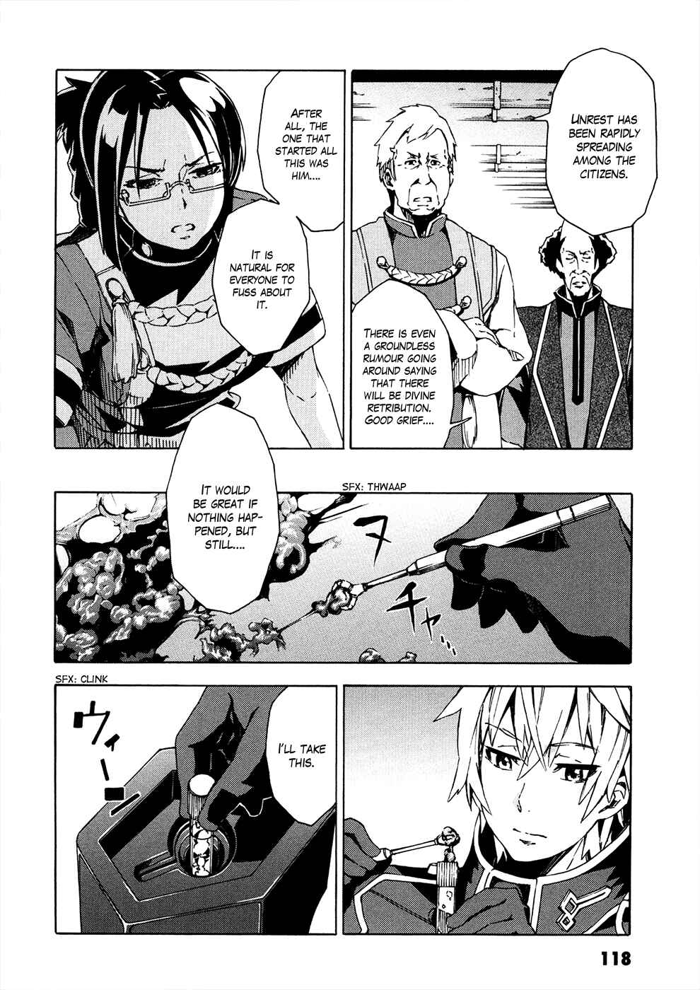 Page 25 Chapter 7 Suisei no Gargantia