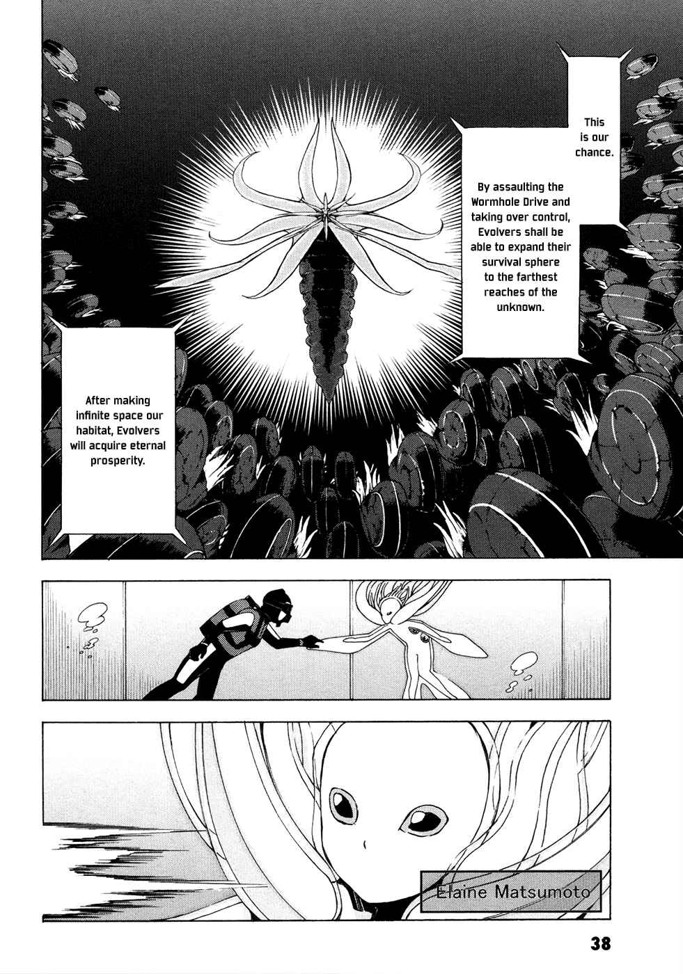 Page 39 Chapter 9 Suisei no Gargantia