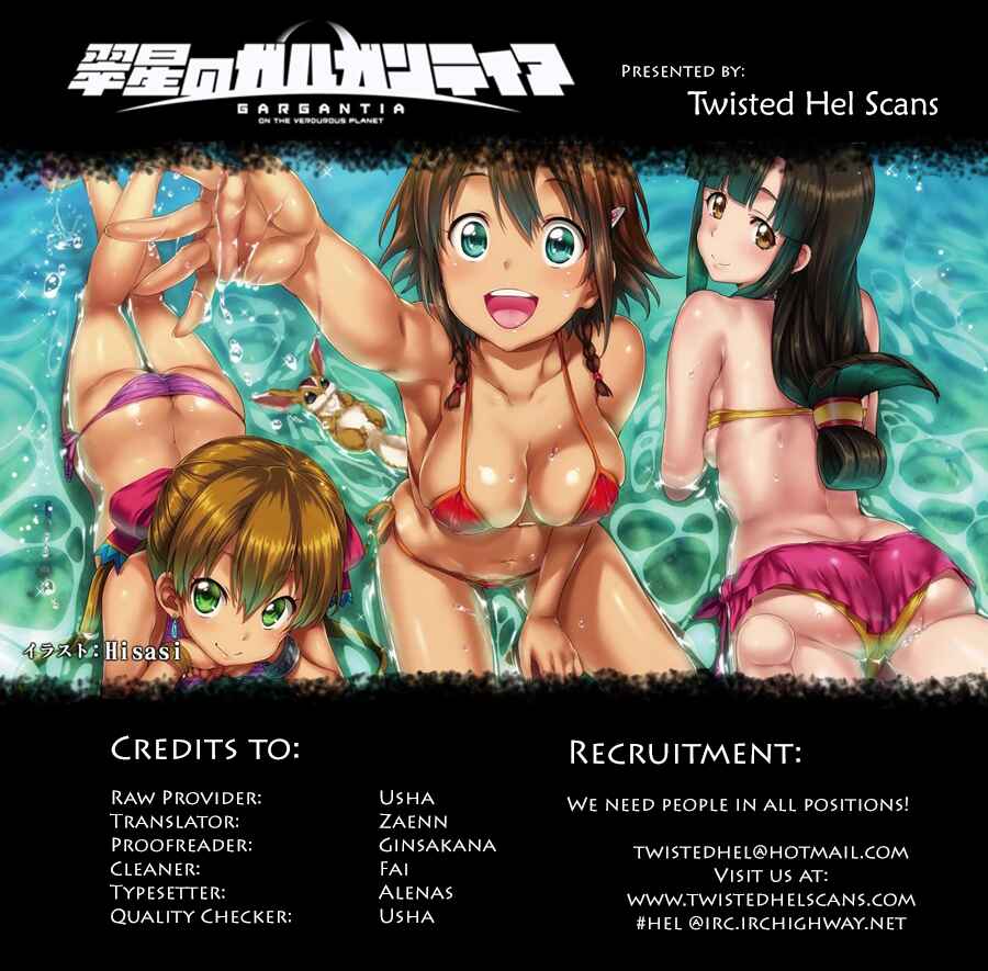 Page 44 Chapter 9 Suisei no Gargantia