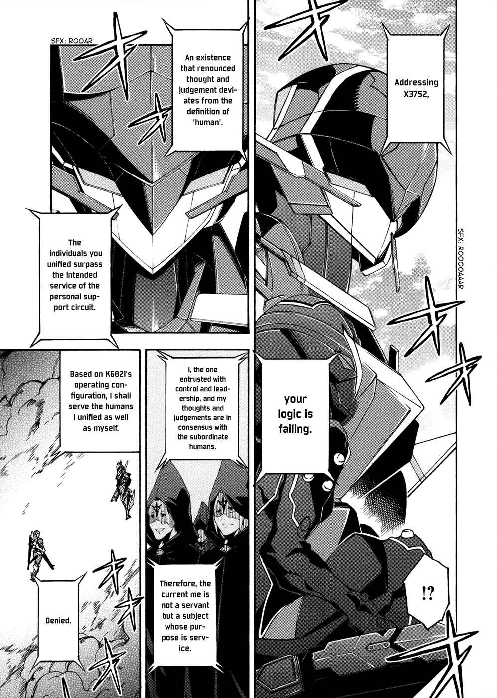 Page 16 Chapter 13 Suisei no Gargantia