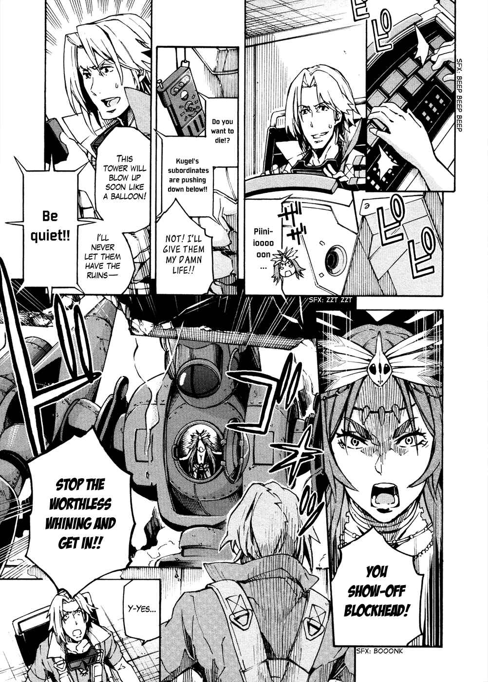 Page 30 Chapter 13 Suisei no Gargantia