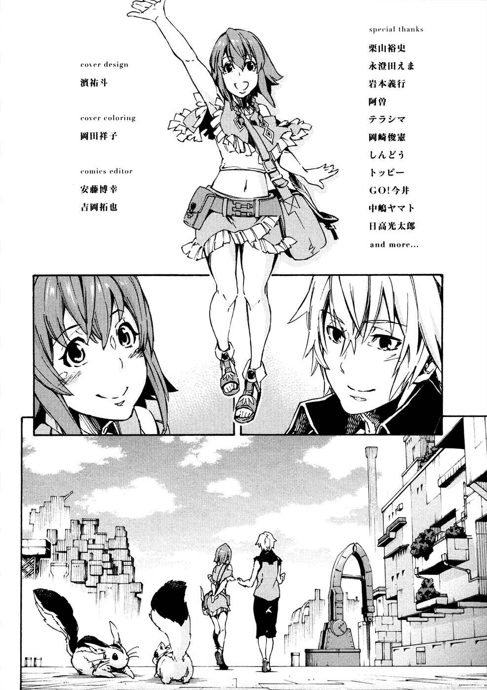 Page 42 Chapter 13 Suisei no Gargantia