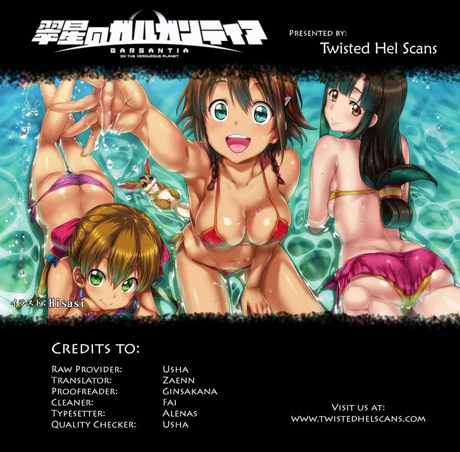 Page 45 Chapter 13 Suisei no Gargantia