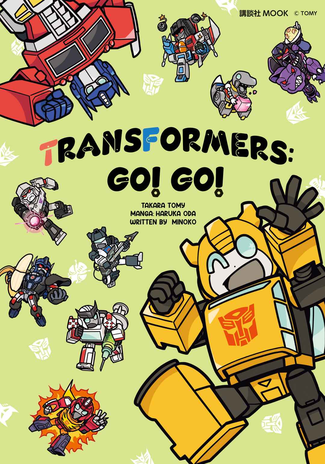 Page 1 Chapter 1 Transformers: Go! Go!
