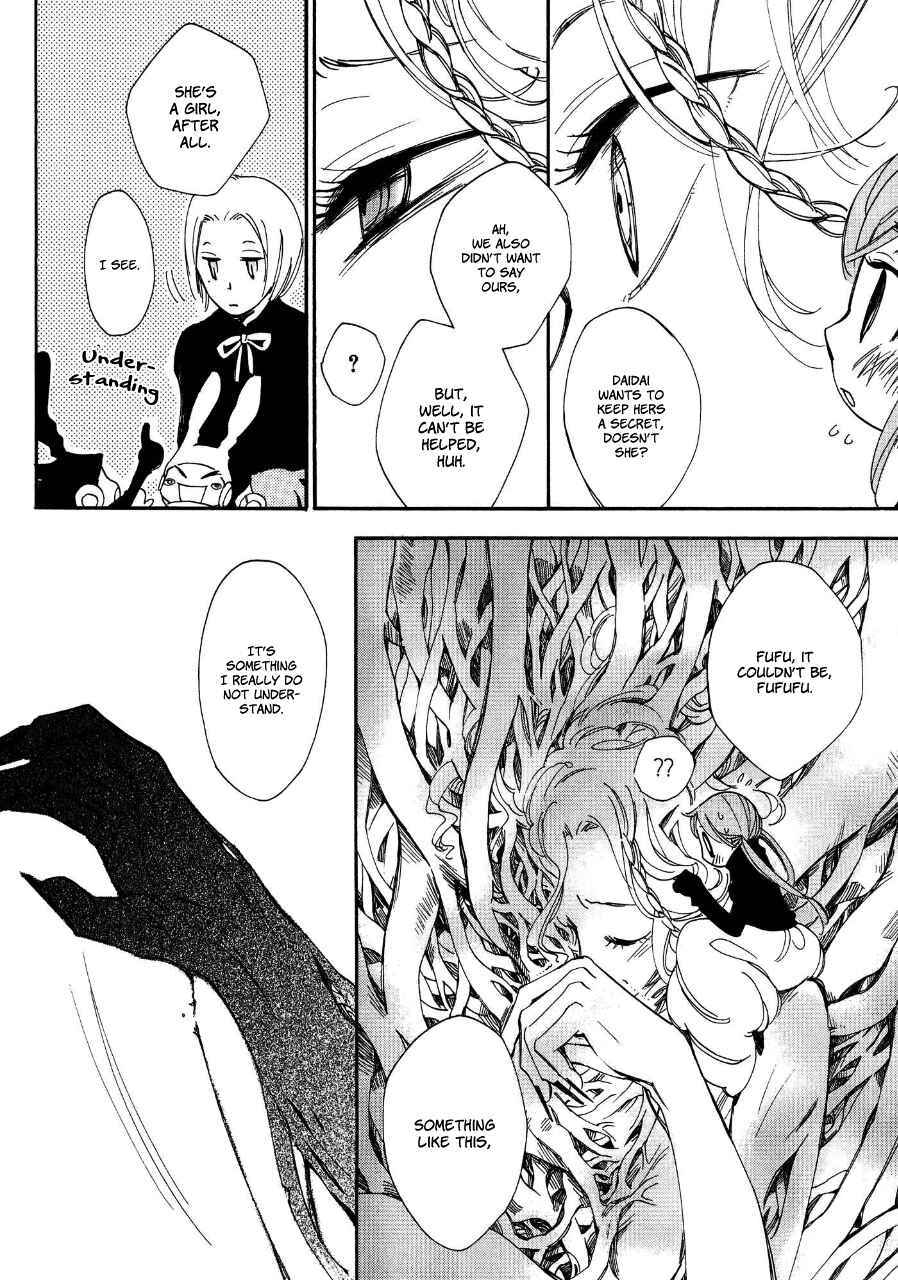 Page 19 Chapter 4 Daidai Boshi