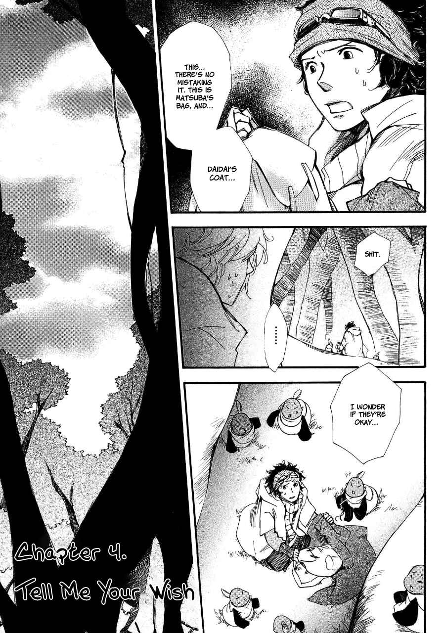 Page 2 Chapter 4 Daidai Boshi