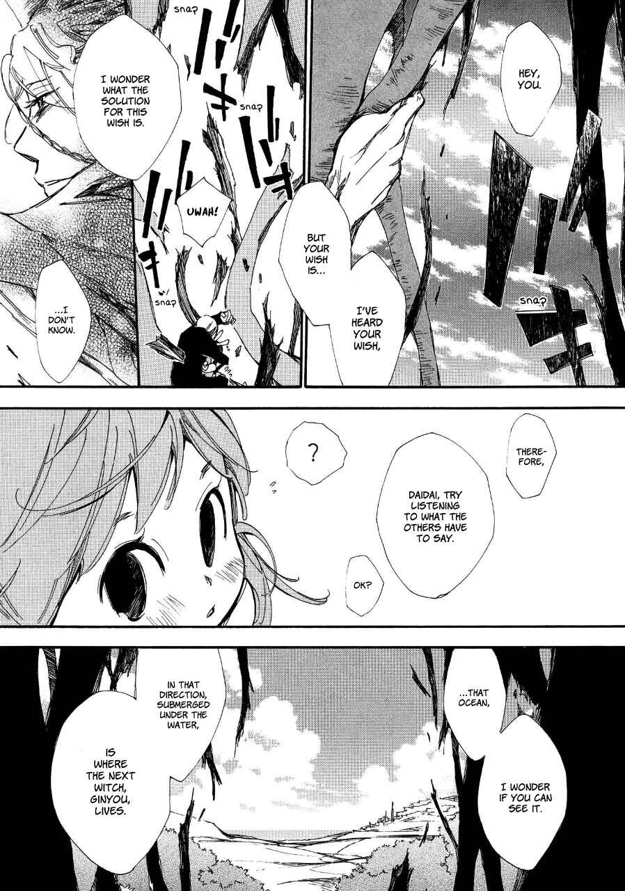 Page 20 Chapter 4 Daidai Boshi