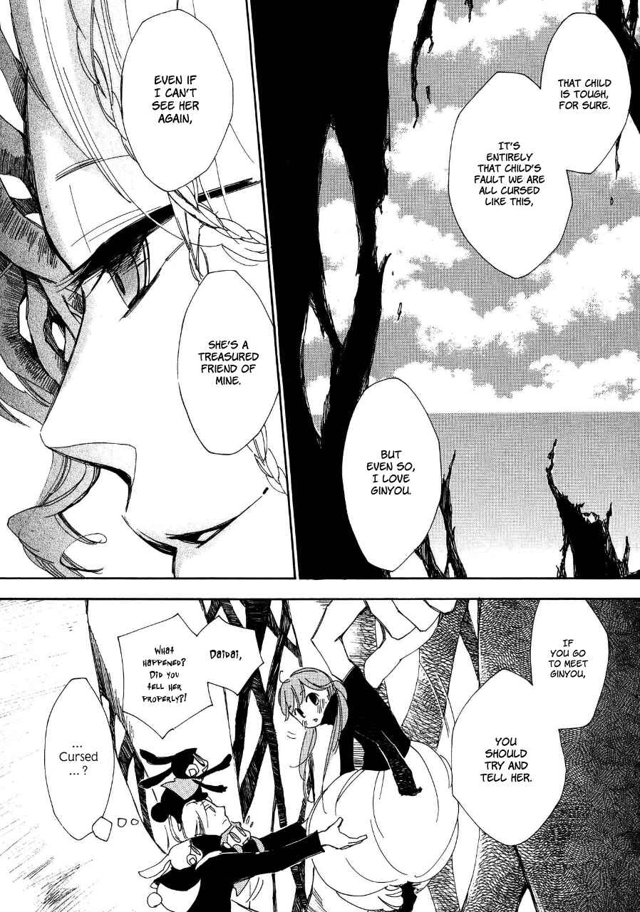 Page 21 Chapter 4 Daidai Boshi